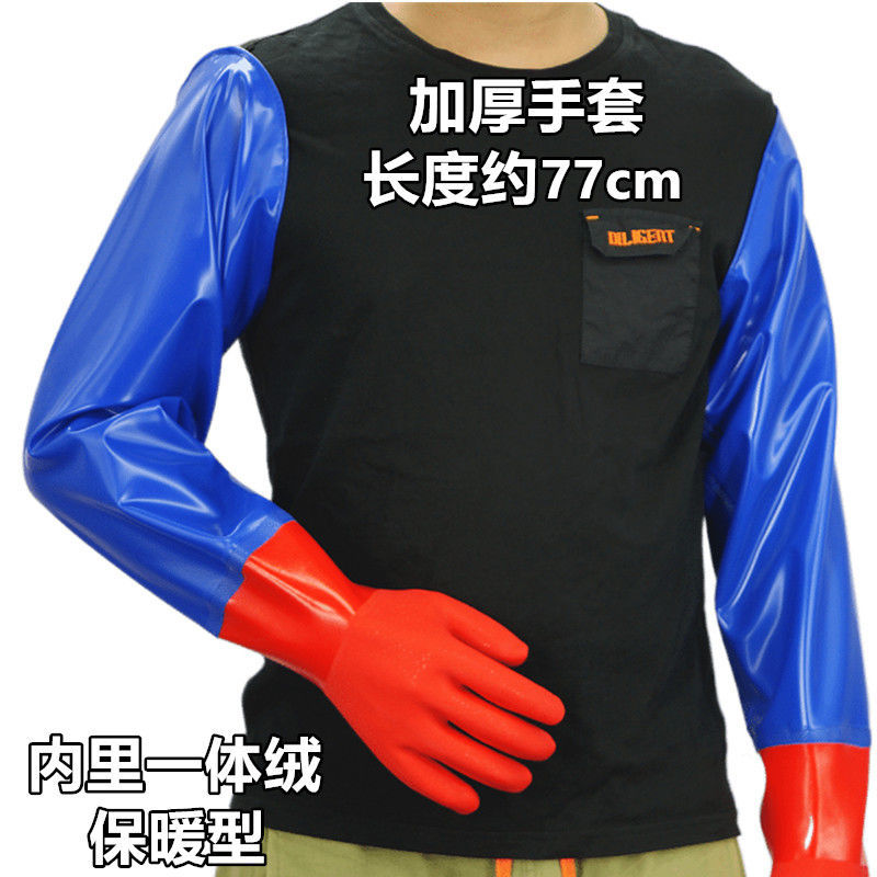 Guanti impermeabili allungati e ispessiti antiscivolo resistenti tutto'usura guanti di protezione del lavoro resistenti tutto'olio per l'industria acquatica: bianca