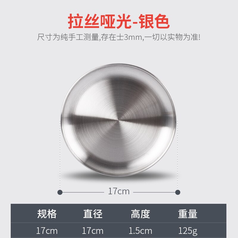 201 nierdzewny stal stek talerz płaski talerz 14-30cm 90-390g wartość plan Zachodni deser talerz obiad talerz: 17cm 125g