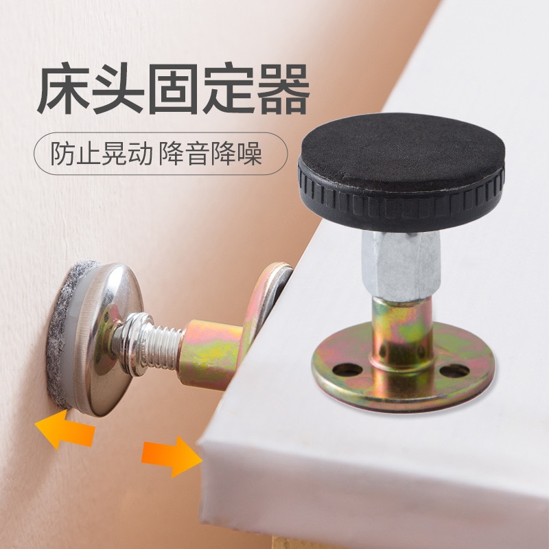 Furniture Fixed Bracket Adjustable Stainless Steel Alloy Wall Bed Stabilizer Self-adhesive Door Stopper Anti-shake Hardware