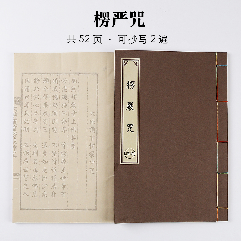 Brush Pen Copybooks Chinese Character Calligraphy Copybook Soft Brush Calligraphie Book Chinese Calligraphy Practice Copybooks: O