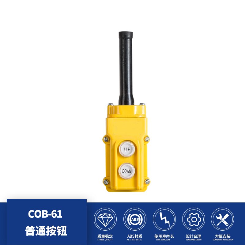 Rainproof Hoist Push Button Switch for Hoist Crane Control COB-61 COB-62 COB-63 COB-64: English words type / COB-62
