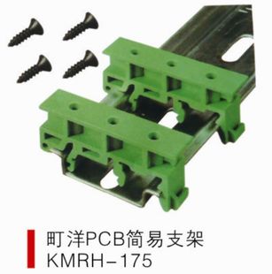 PCB carrier PCB bracket PCB rail mount 1 pair 35mm DIN Rail Mounting Support Adapters plastic Feet for LxW<=100mm PCB or relay