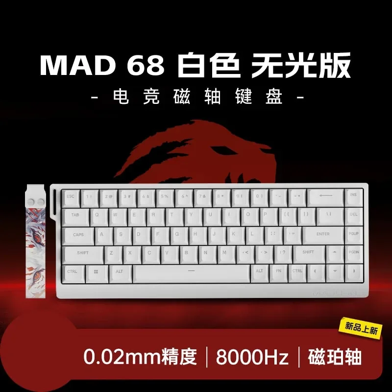 Madlions Mad 60He Magnetic Switch Mechanical Keyboard MAD68 Wired Keyboard Mad60he Custom MAD68he Esports Gamer Keyboard: Fuchsia