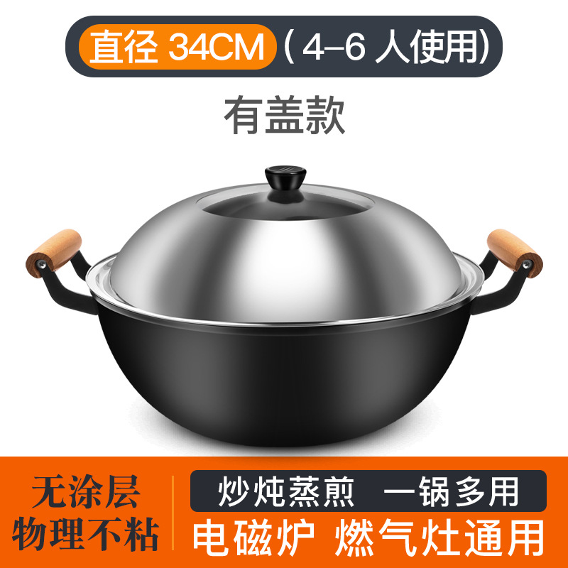 TECKZOON Japanse handgesmede ijzeren pan 24cm – Robuuste ijzeren pan met houten deksel & spatel, antiaanbaklaag, voor inductie, gas, ceran & oven, duurzaam & hittebestendig (24 CM