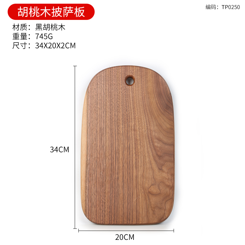 Black Walnut Steak Board Wooden Pizza Tray Rectangular Solid Wood Bread Cutting Board Home Restaurant Wooden Tray: Silver