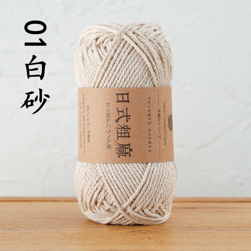 Hilo para sombrero con gancho de lino grueso de estilo japonés, 100G, antipilling, hilo de alta tenacidad para bolsa de ganchillo a mano: Verde militar