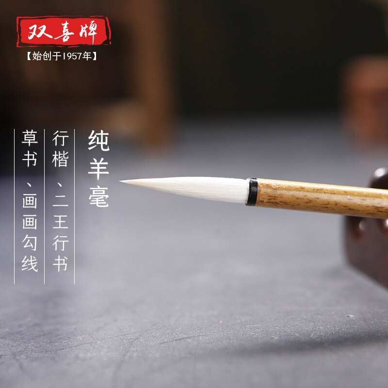 Shuangxi Shanlian Lake pen Yanghao Xingkai running script cursive script traditional Chinese painting fine pen hook line writing