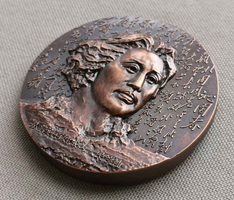 Bronzen Medaille Van Voorzitter, Herinneringsmedaille Van Grote Man, Zuiver Koper Materiaal