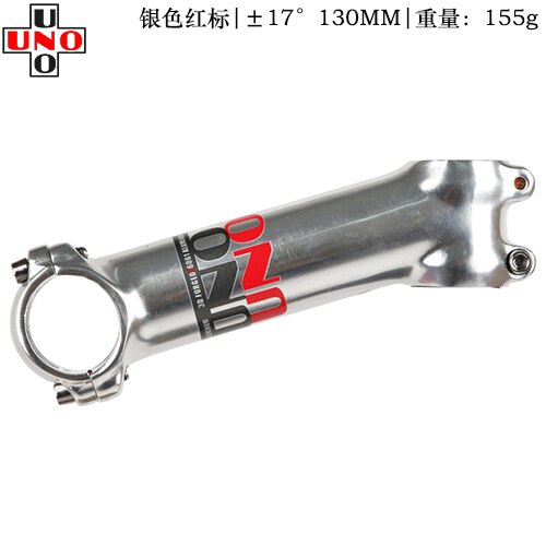 UNO Sliver Bike Stem Ultralight 7 17 35 Degree MTB Road Stem for Fork 28.6 31.8mm 60/70/80/90/100/110/120/130mm Mountain Bicycle: 17 degree 130mm