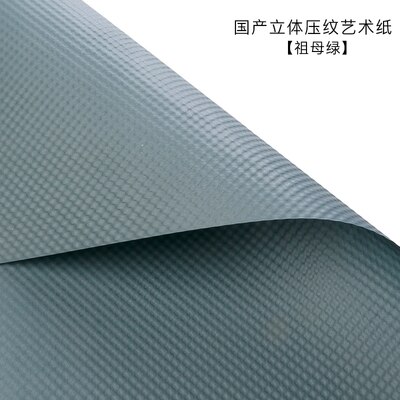 10pcs Embossed Craft paper flower paper flowers bouquet material flower wrapping paper: green