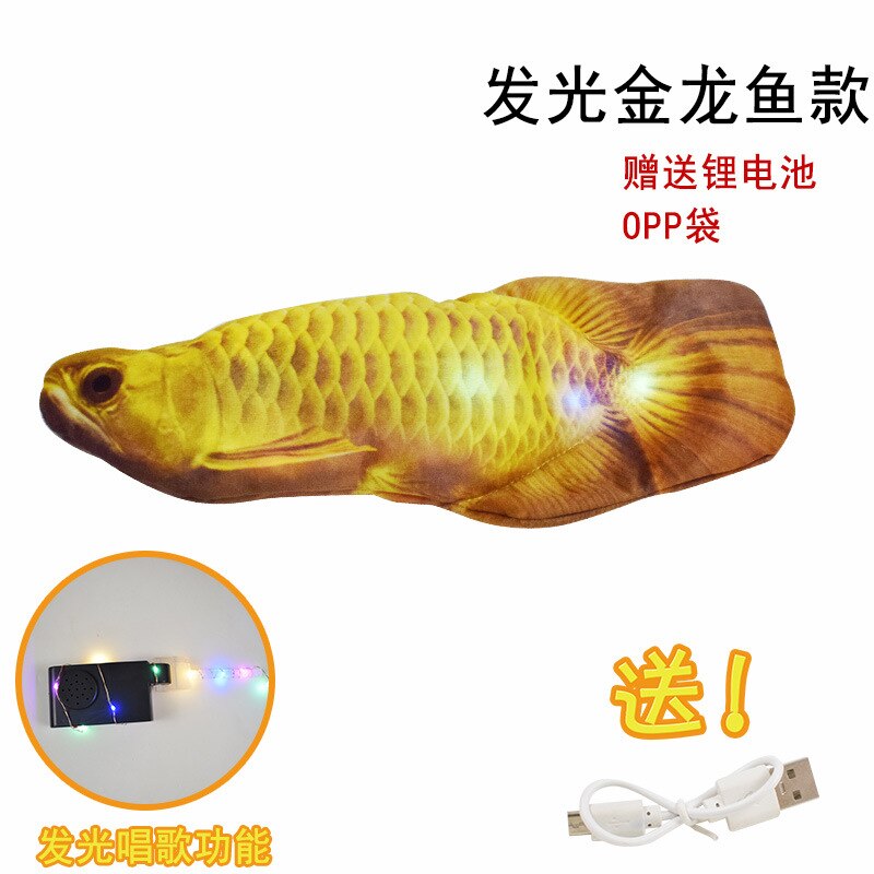 Electric Moving Fish Cat Toy, Realistic Plush Simulation Electric Wagging Fish Cat Toy ,Funny Interactive Pets: Light-motor004