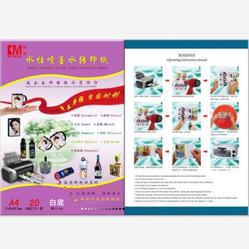 (10pcs/lot) A4 Size Inkjet Water Slide Decal Paper White Background Transfer Paper Inkjet Waterslide Decal Paper For Ceramic