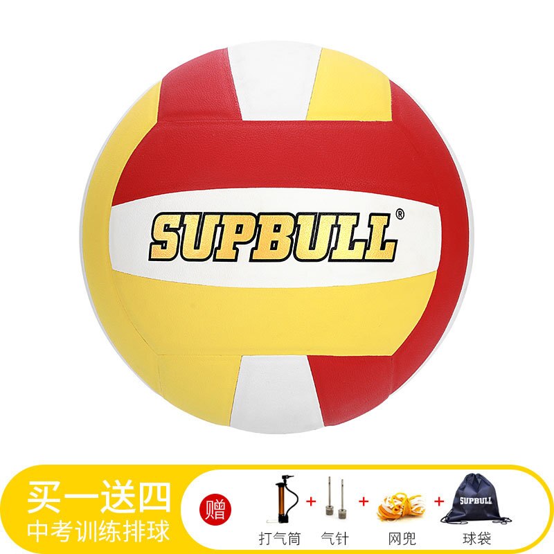PU Volleyball Competition Training Ball Men Women Official Size Weight Touch Beach Volleyball Ball -40: Yellow