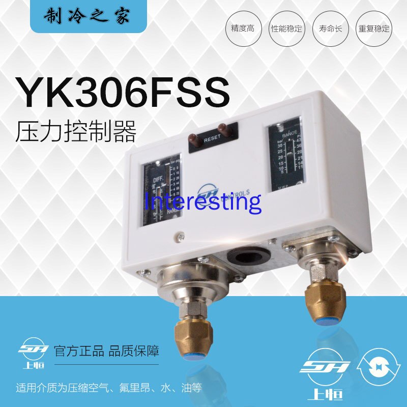Controlador de presión constante superior YK306FS STF, controlador de doble presión, interruptor de alta y baja presión, accesorios de refrigeración