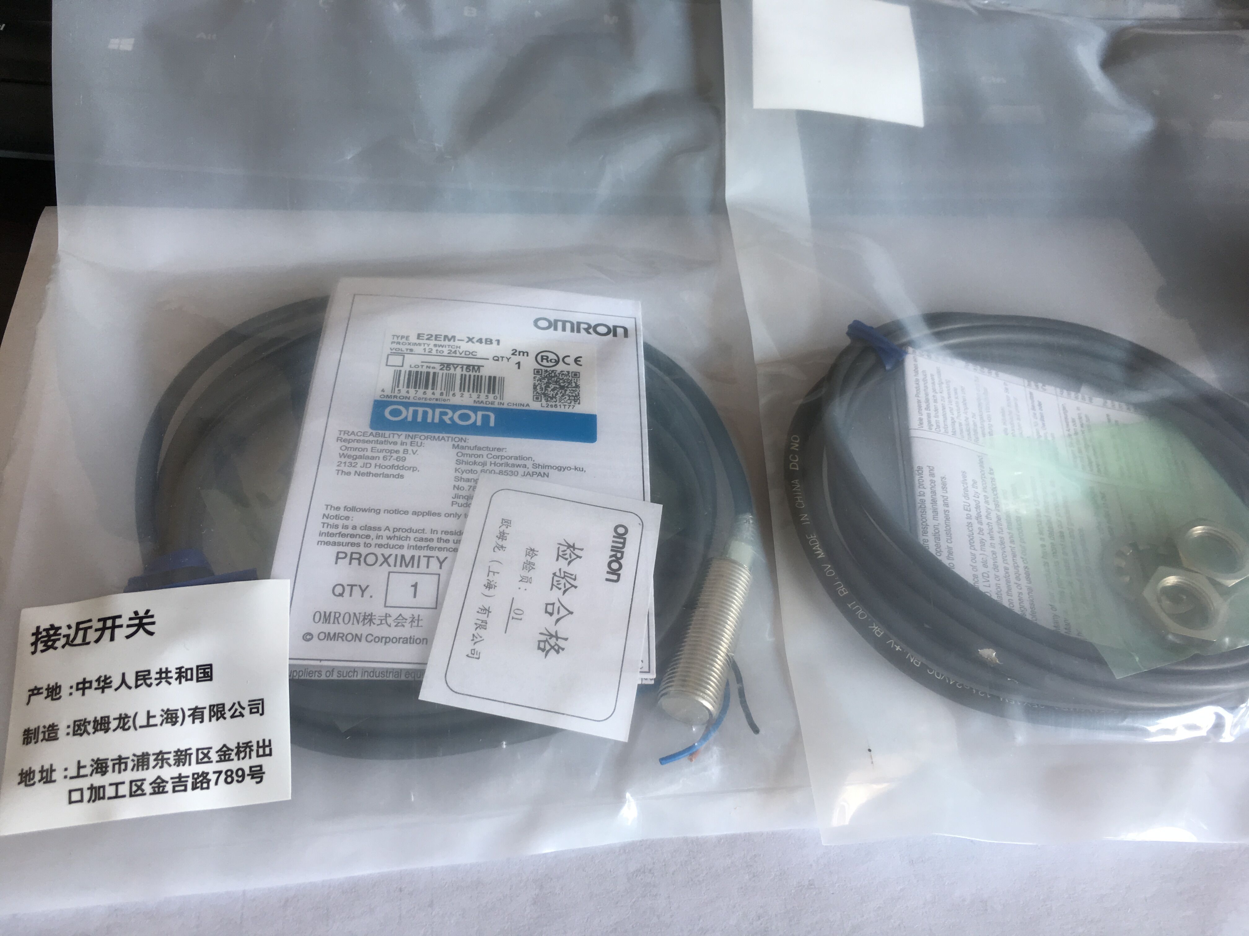 E2E-X2D1-N Proximity switch photoelectric sensor