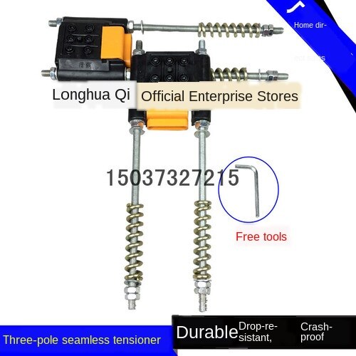 Seamless Slide Wire Collector Driving 3 Pole Collector Three-Pole Four-Pole 60A Crane Slip Line Collector: 5