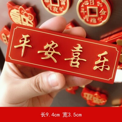 Chinese Refrigerator Sticker 3D Cartoon Angel Dishwasher Water Heater Magnet Fan Electric Oven Decoration Microwave: 19