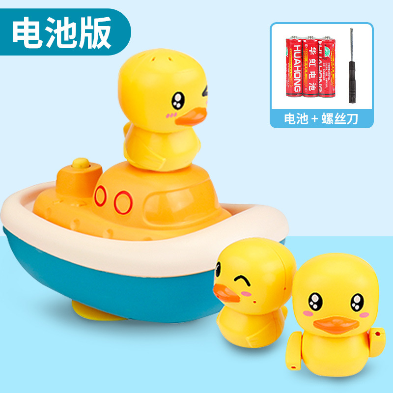 Electric bath toys for children, baby bath spray toys, electric duck, water shower, baby bath toy ball, bath toys 2 1 3: Pfg -2