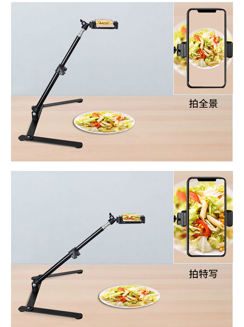 Tripé aéreo para telefone, desktop, smartphone móvel, suporte de tiro vertical, suporte de montagem de celular para sessão de fotos, gravação de vídeo