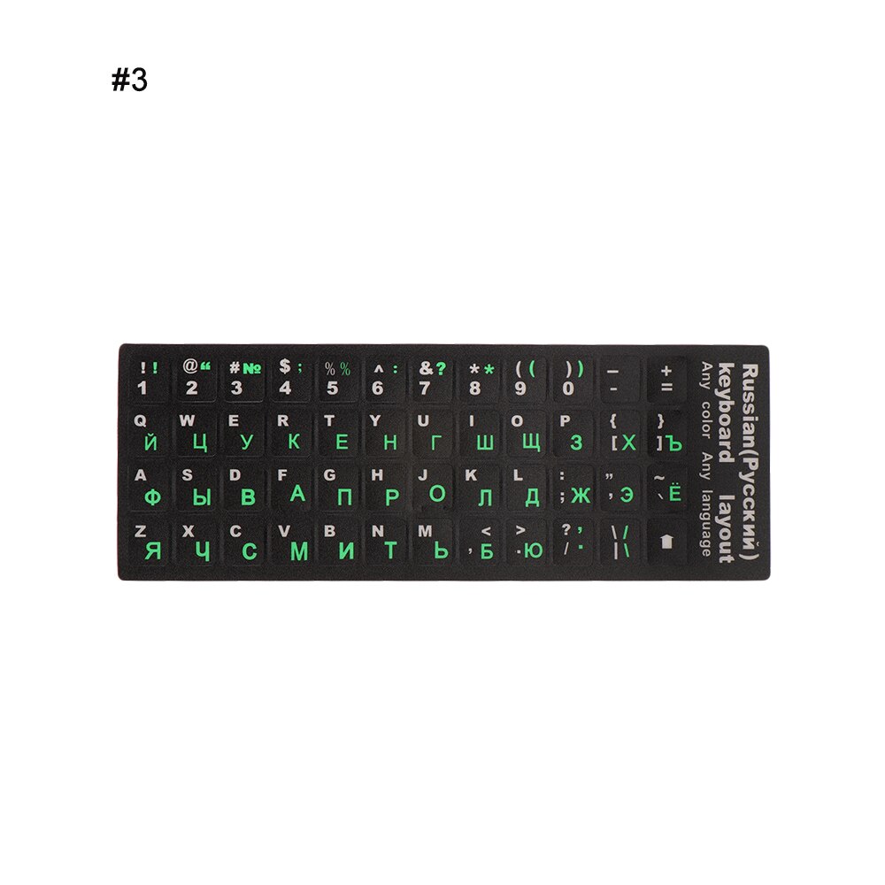 Russiske bokstaver tastaturdeksel klistremerke vanntett frostet pvc til bærbar datamaskin stasjonær tastatur tastatur bærbar pc: 3