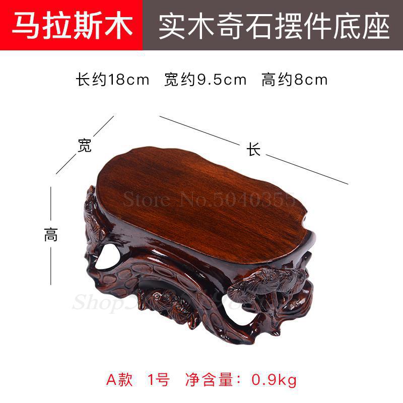 Buddha statue root carving stone base solid wood can be trough vase flower pot bonsai round jade stone base bracket: VIP 17