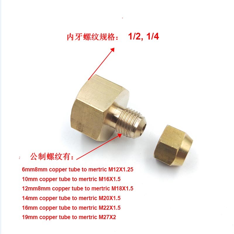 brass adapter femal thread DN15 DN20 air conditioning copper tube adapter fitting