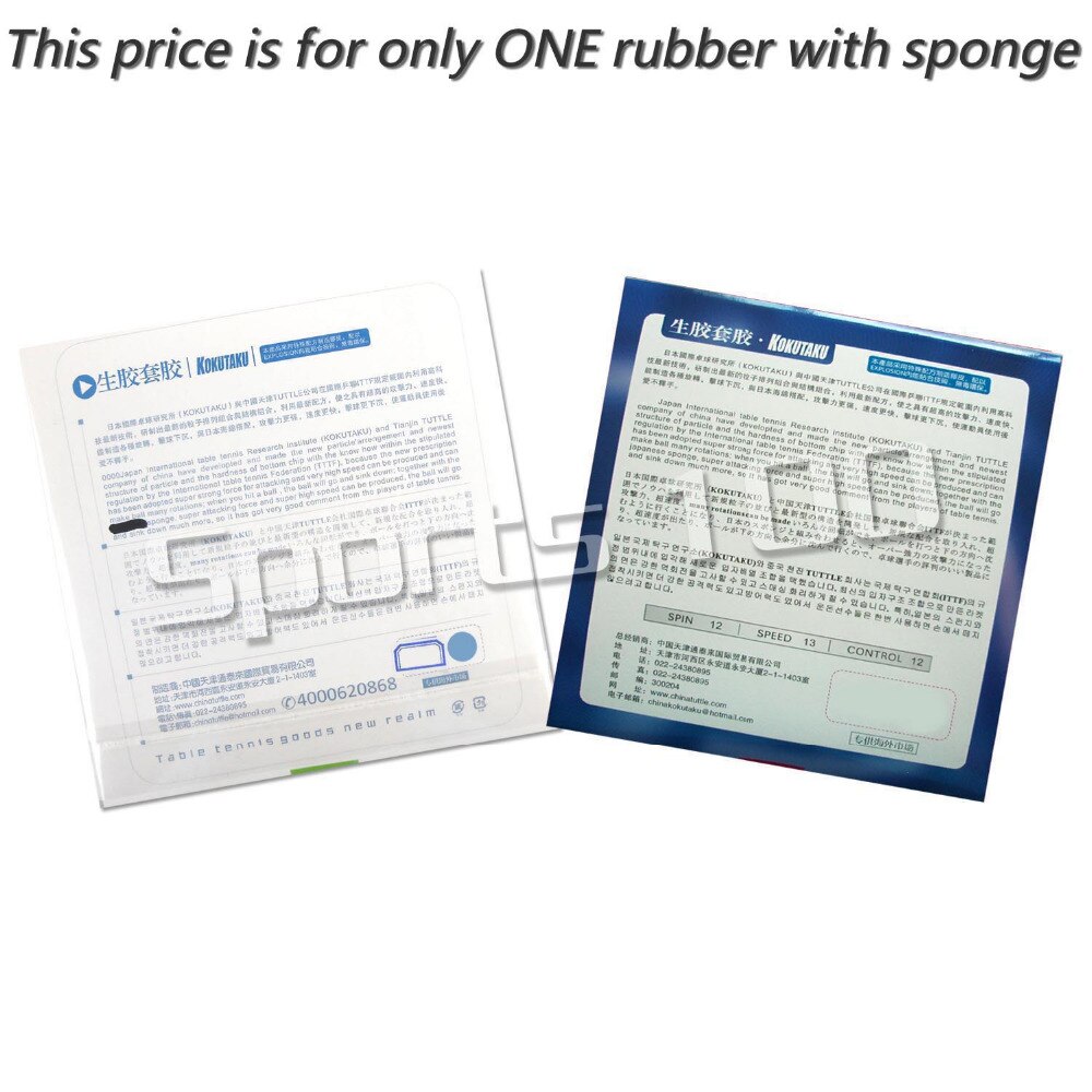 Kokutaku Tuple 110 Half Long Pips-Out Table Tennis PingPong Rubber with China Sponge