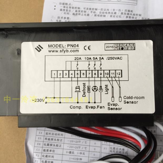PN04 temperature controller Shenao refrigerator freezer refrigerator electronic digital display temperature controller temperatu