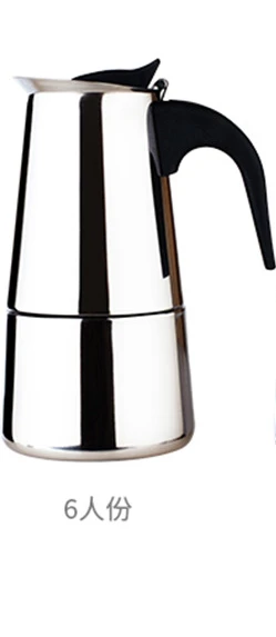 Dzbanek robić kawy Mocha Domowy ekspres robić kawy ze stali nierdzewnej Kuchenka indukcyjna Ogrzewanie Mocha garnek Espresso: zielone światło