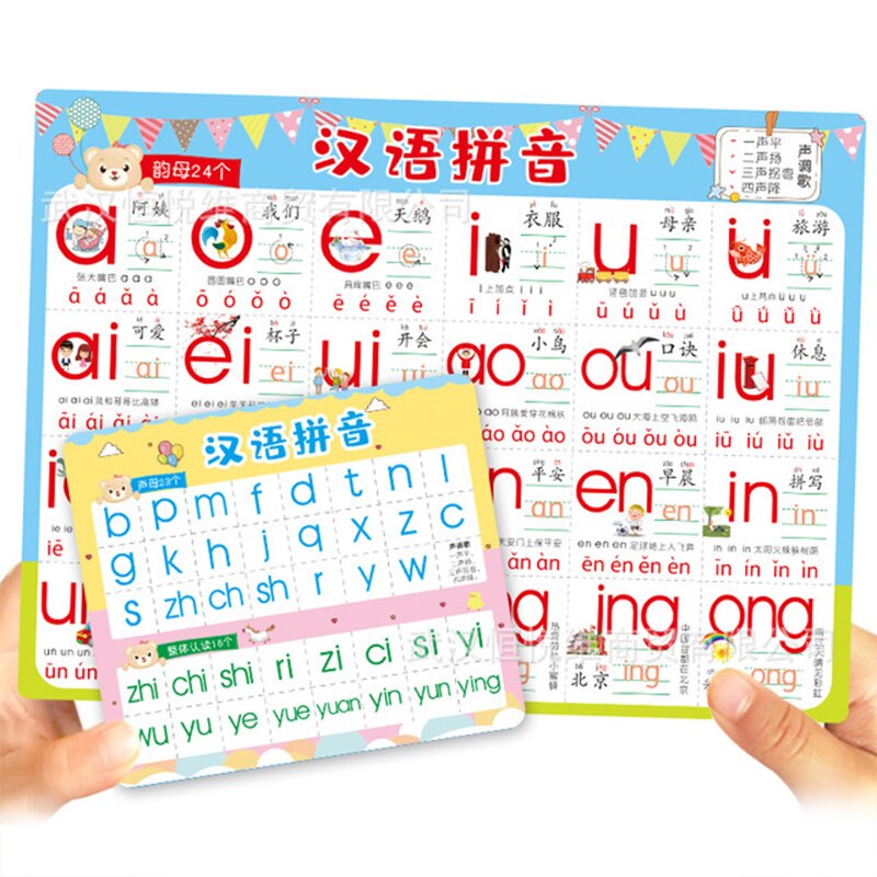 Multiplikation bordkort grundskoleelever bærbar tilføjelse bordkort børn pædagogisk legetøj: Pinyin