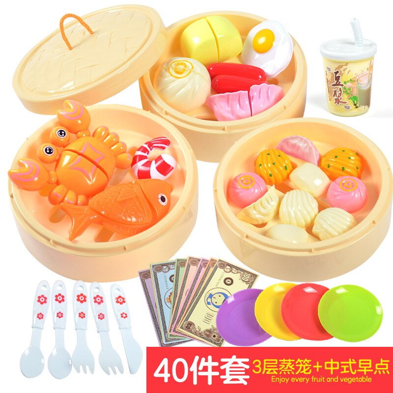 Children's fruits and vegetables cut fruits and toys cut and watched every kitchen toy hamburger set: Chinese Food 40X