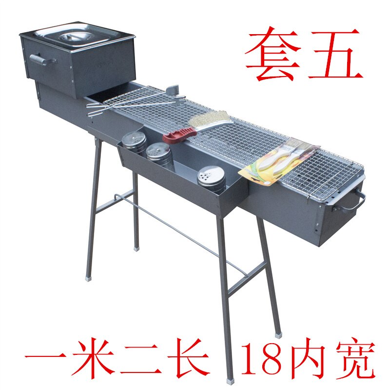 120 * 18CM outdoor carbon courtyard barbecue pits Two kinds of fried barbecue: SET 5