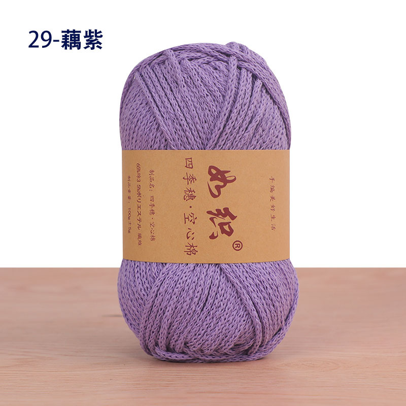 100g 1Pc Haken holle Garen Katoen ronde hand Breien Garen tas kussen mat Haken Garen DIY hoed schoen mat slipper: plum