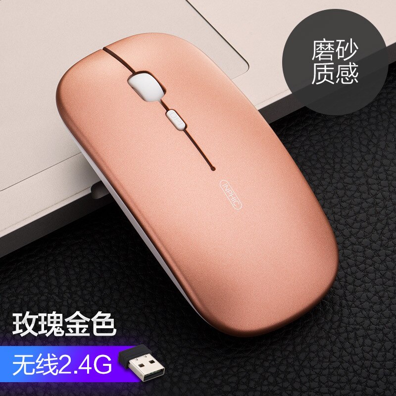 inphic PM1 Wireless Mouse Mute Ultra-Thin Mouse Bluetooth Dual-Mode Charging Laptop Computer Mouse Wireless: Rose Gold Dull Polish Textured