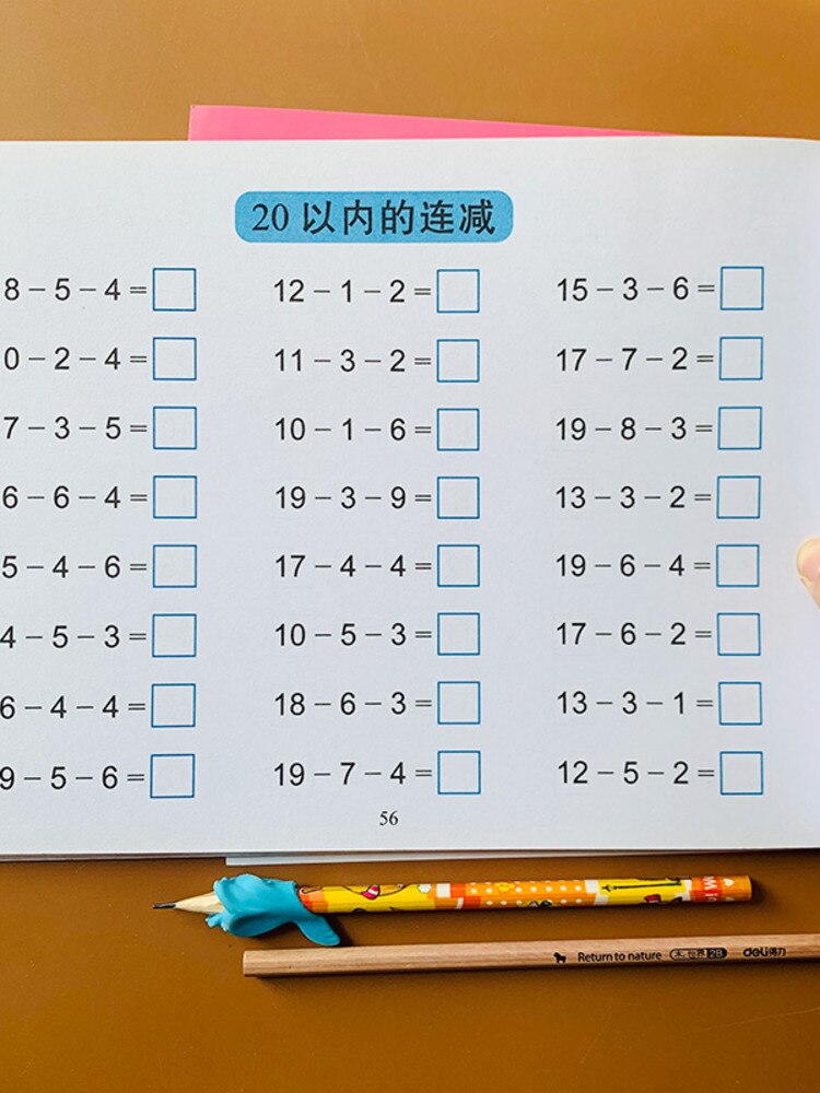 Puzzle Addition Subtraction Horizontal Vertical Oral Arithmetic Problem Card Exercise Book Children Number Books Art 2022