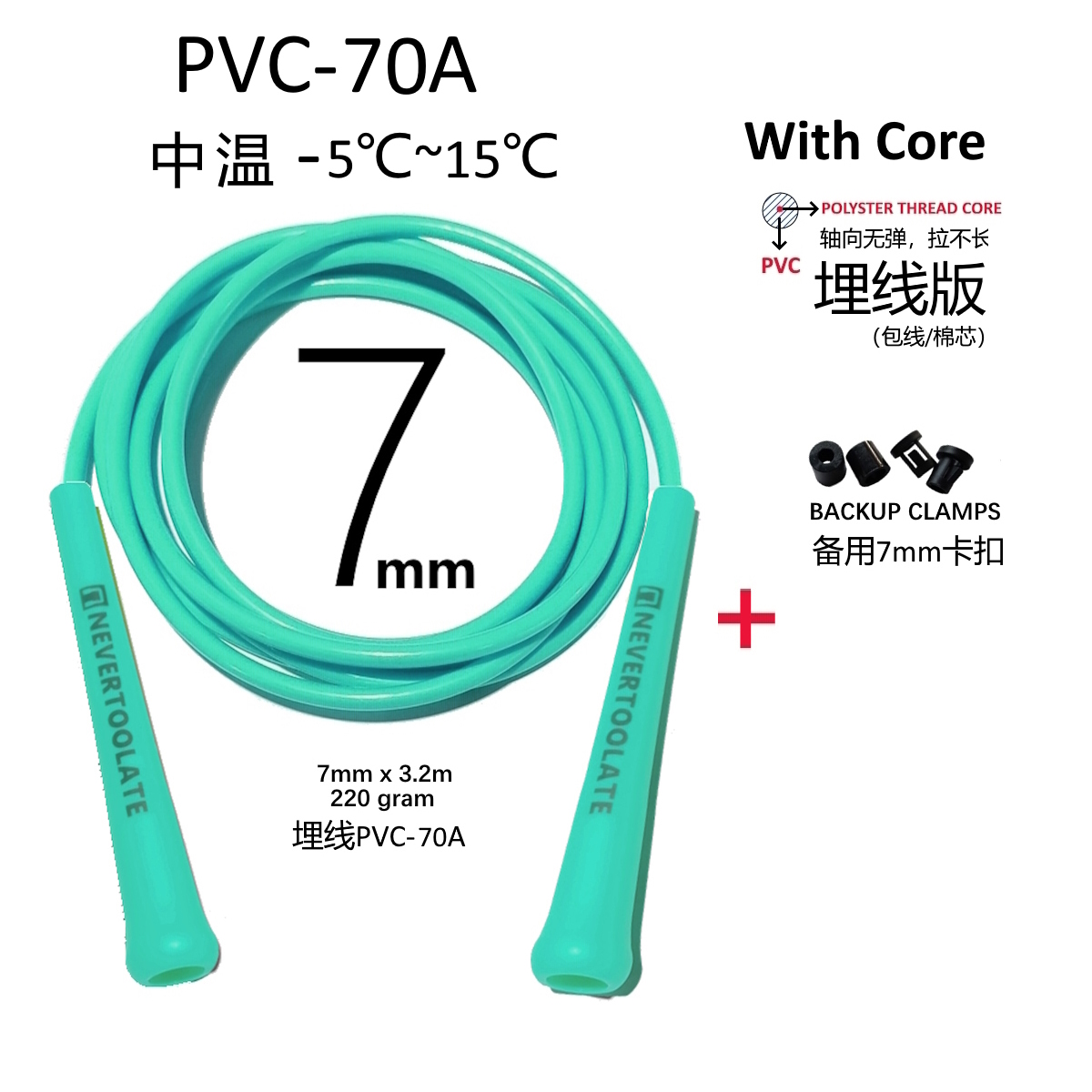 0.5 lbs 10.5ft long 3.2 meters rope length 7mm PVC 15.5cm long handle heavy fitness crossfit crossrope hiit skipping jump rope: Chocolate
