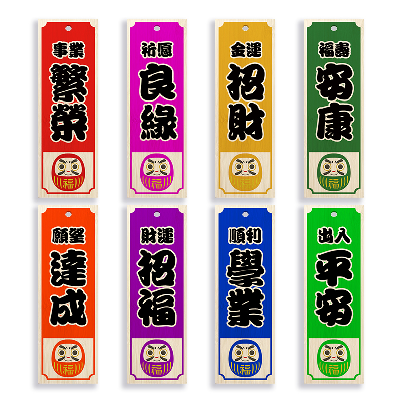 Japanse stijl restaurant decoratieve houten bord sushi winkel creatieve bamboe hout gravure voedsel menu uithangbord deur decor teken
