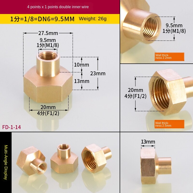 Connector 1/2 IN 3/4 IN 1 inch turn 1/8 IN turn 1/4 IN turn 3/8 IN Double inner wire direct reducer joint pipe ancient: 4x1point