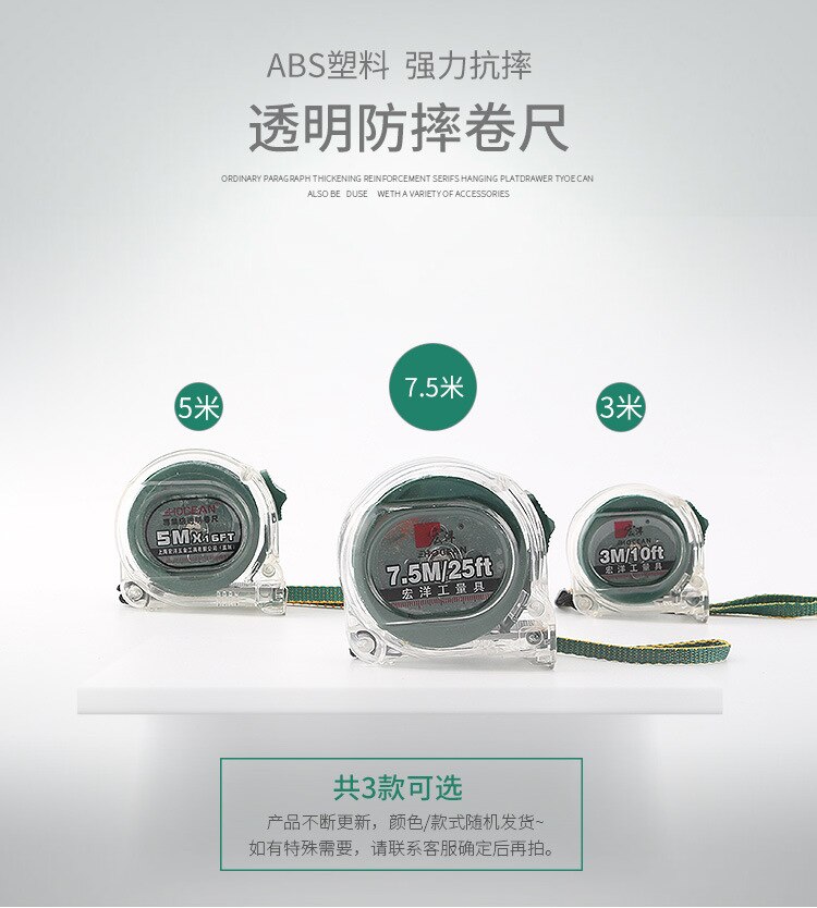 7.5 M Ruler Measurement 5 M Transparent Meter Stick Woodworking Steel Transparent See Description Case Shatter-resista Ruler