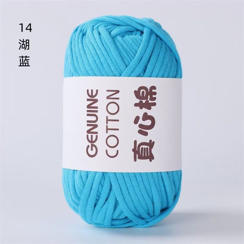 Heart Filling Cotton Hollow Cotton Yarn Hand Woven Genuine Heart Filling Cotton Yarn Ball Crochet Hook DIY Fabric Strip Thread: Chocolate