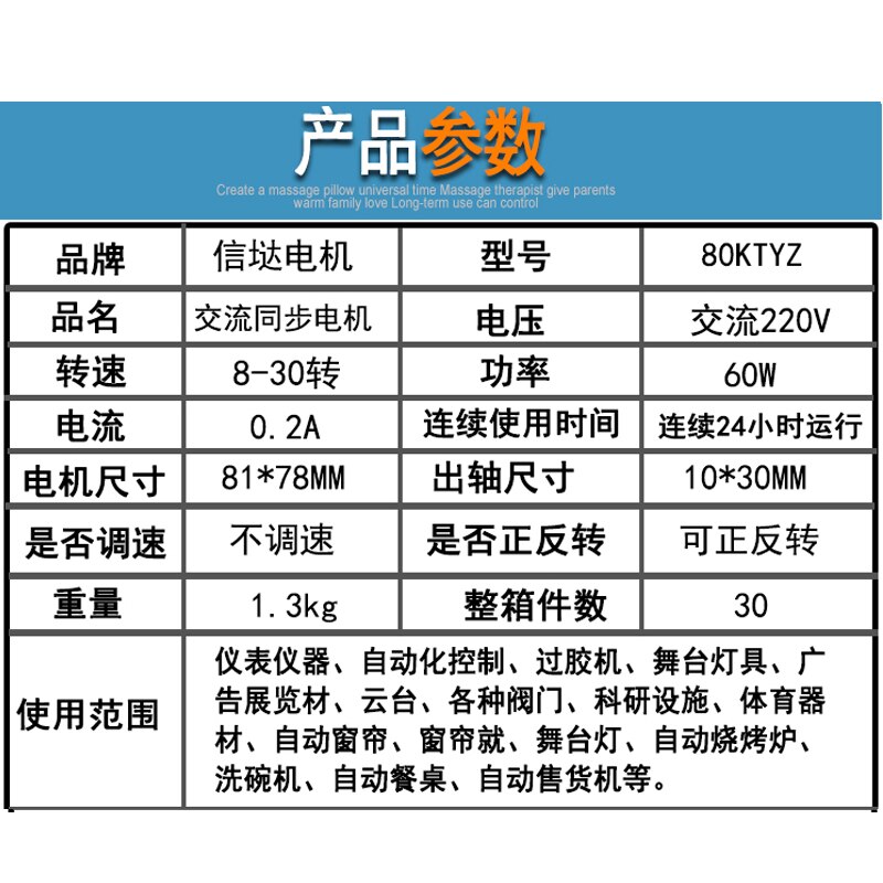 Permanent magnet AC synchronous motor 60W miniature low speed positive reversing motor 220V gear reduction small motor