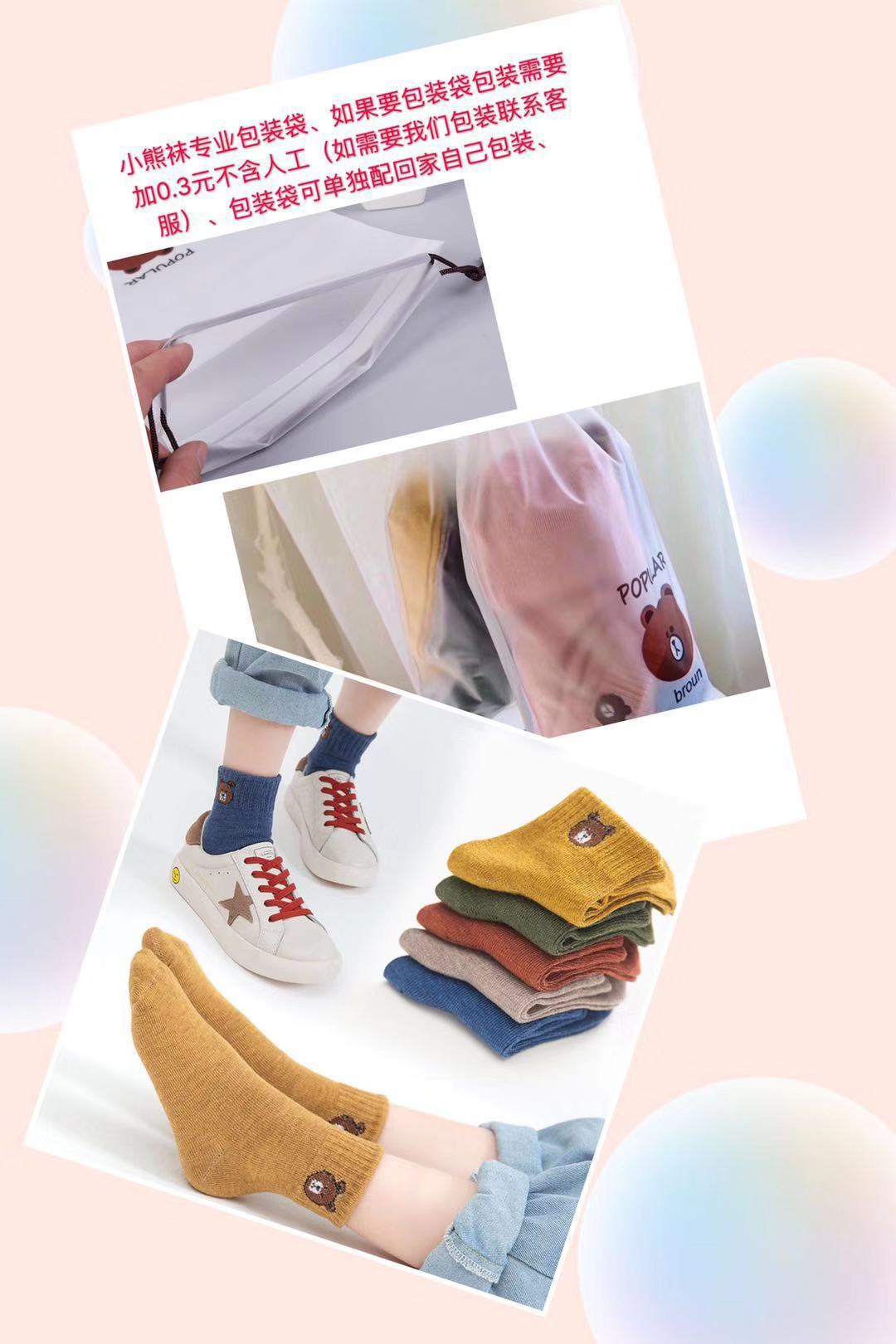 5 stuks/partij kindersokken herfst winter jongen studenten meisjes baby babysokken tube katoenen sokken kindersokken goedkope spullen babysokken: 7-12 jaar