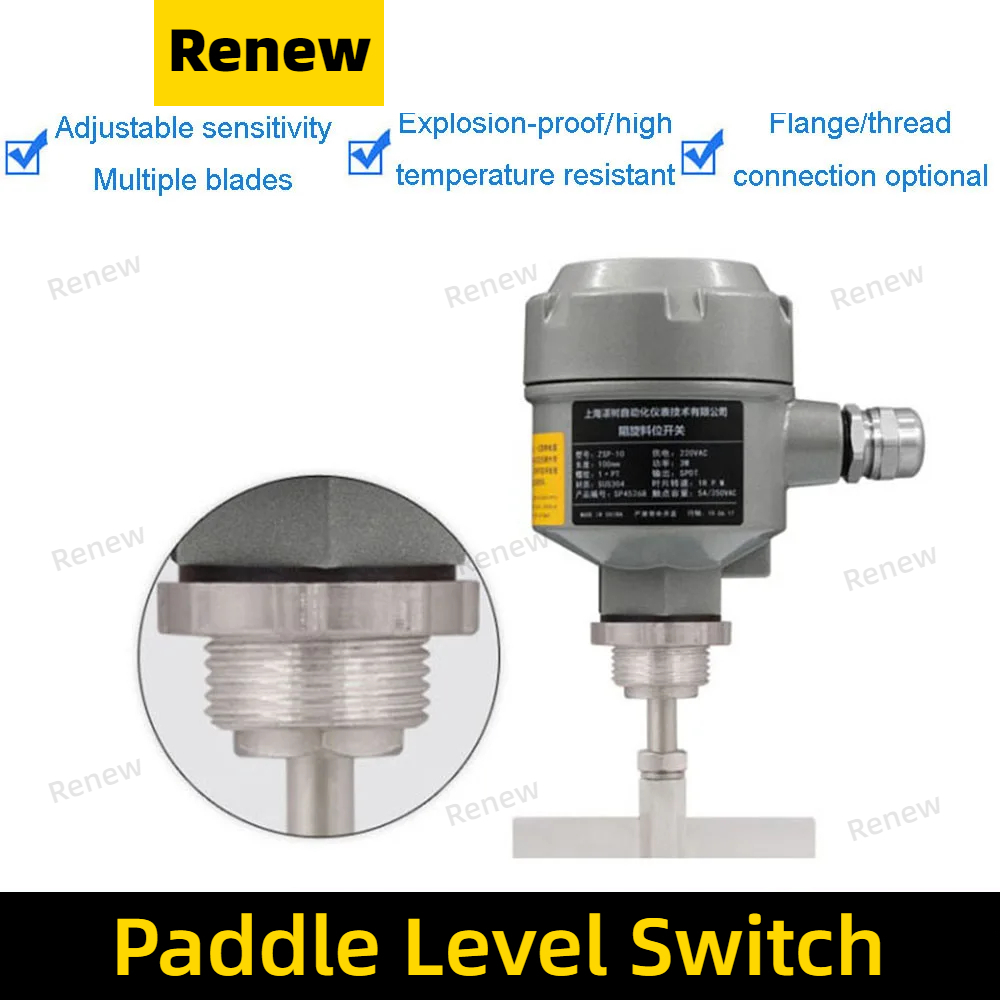 24v/220v Paddle Switch Rotary Level Switch Level Gauge Powder Particles Limit Control High Temperature Explosion-proof