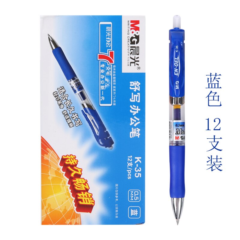 12PCS M&G K-35 Press Gel Pen 0.5mm Students with Exam Carbon Pen Office Pen Kawaii School Supplies: blue 12pcs