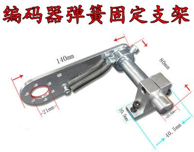 Digital Display Electronic Code Encoder Alarm Meter: fixed support