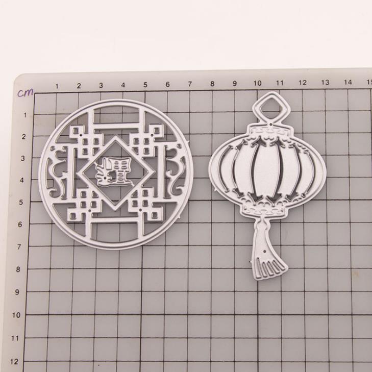 2 Pcs/set Cute Chinese Lantern Metal Cutting Dies for DIY Scrapbooking Die Cut Stencils Making Album Paper Cards Template Crafts