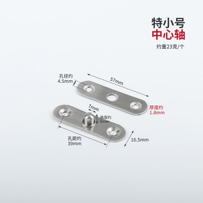 2pcs Stainless Steel Rotating Door Hinge, 360 Degree Rotation Axis, Up and Down Locating Shaft, Hidden Pivot, Supplies: heye01hj-zhong-texia