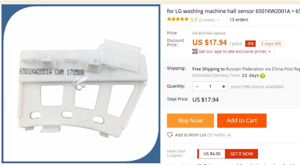 1pcs Original for LG washing machine hall sensor 6... Grandado