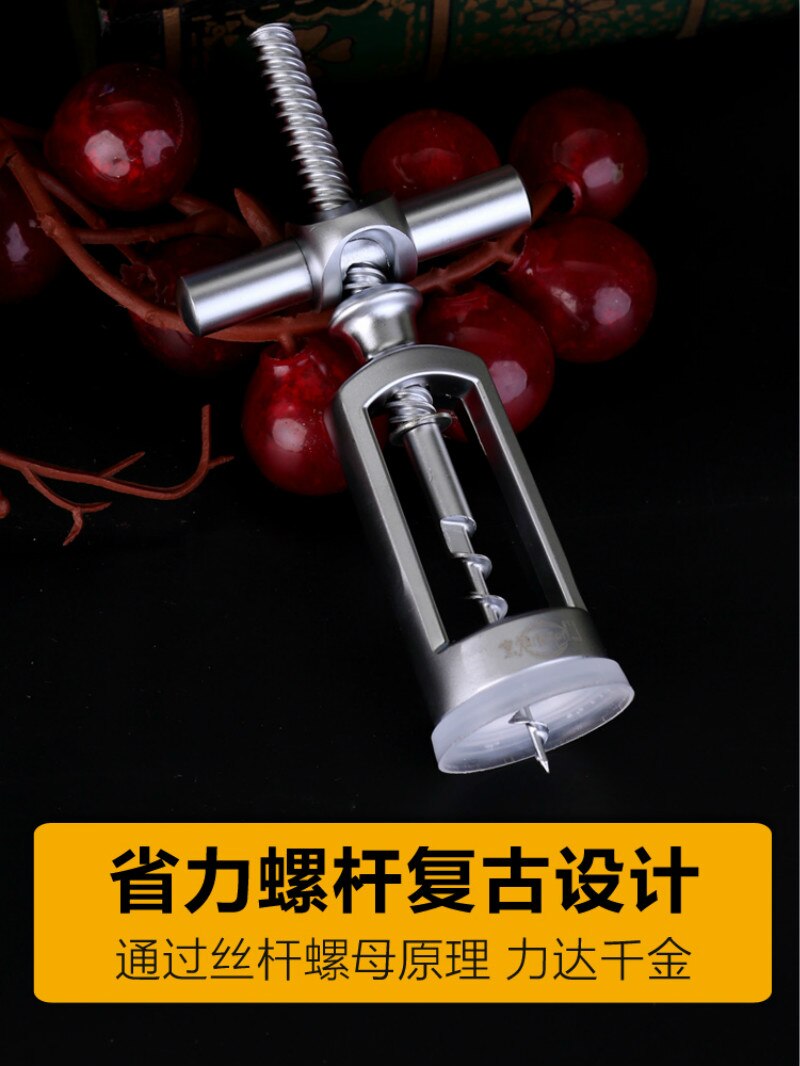 Herramientas de Bar de aleación de Zinc y metal, sacacorchos abridor de botellas de vino tinto, utensilios de cocina y comedor