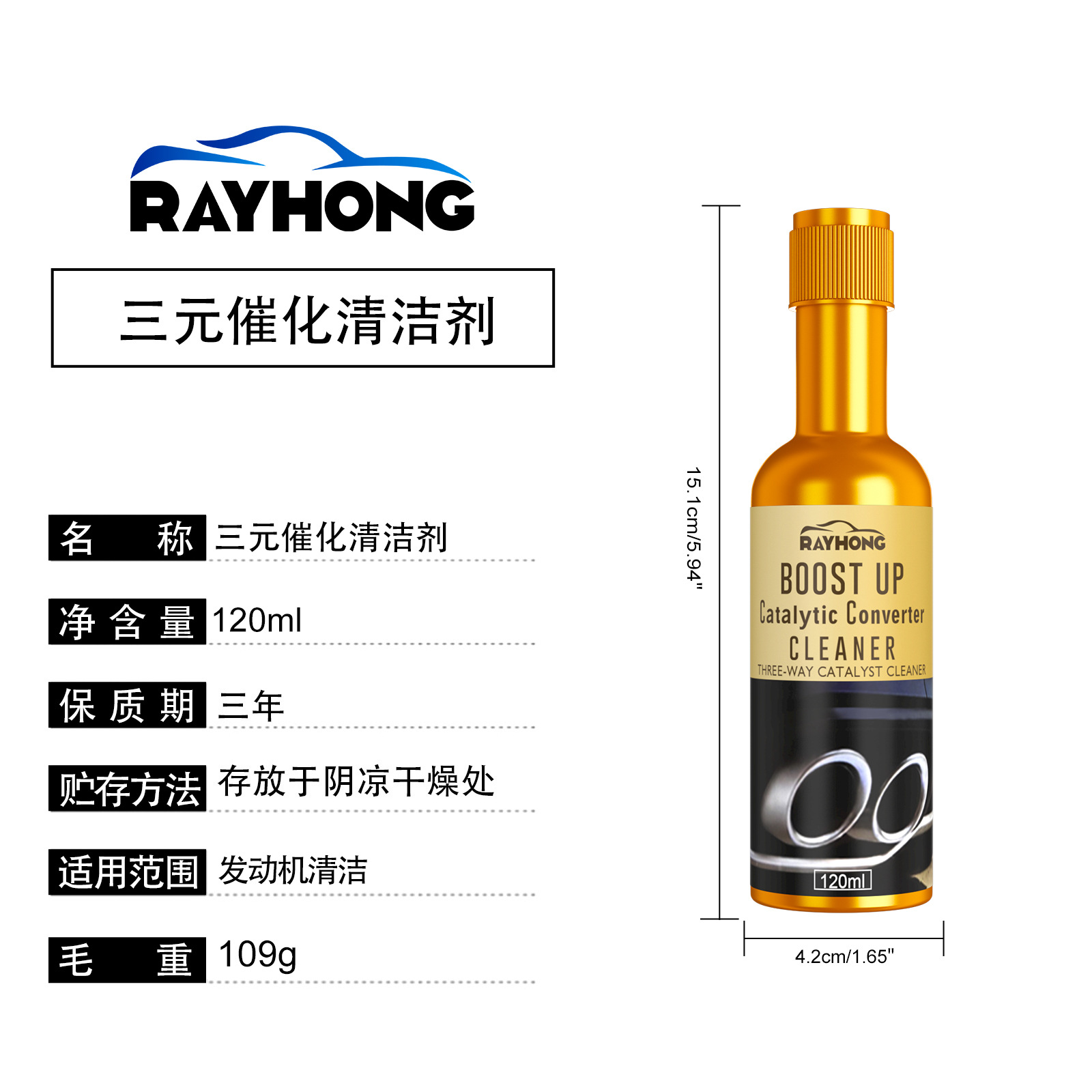 5 stks 120 ml Auto Katalysator Reinigers Naar Auto Motor CSV Schone Versnellers Katalysatoren Schoner: Rood